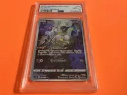 Pokemon Card Poke Mew Ar Psa10 Vstar Universe 2 - Image 1
