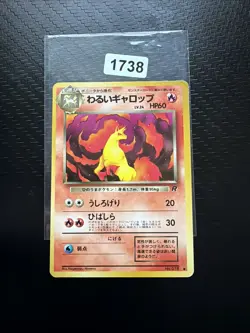 Dark Rapidash No. 78 Pokemon Japanese Rocket Gang - Image 1