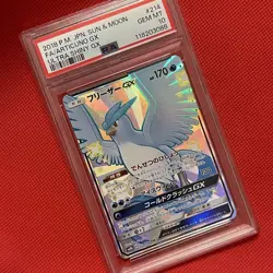 Psa10 Freezer Gx 214/150 Ssr Pokemon Card - Image 1