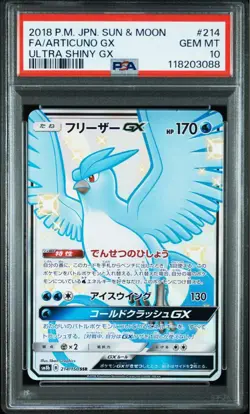 Psa10 Freezer Gx 214/150 Ssr Pokemon Card - Image 3