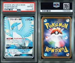 Psa10 Freezer Gx 214/150 Ssr Pokemon Card - Image 5
