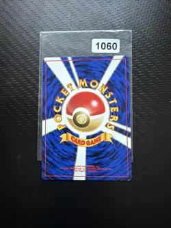 Pokemon TCG Seal #86 Gym Heroes Vintage Wizards Of The Cost Mint Jpn - Image 2