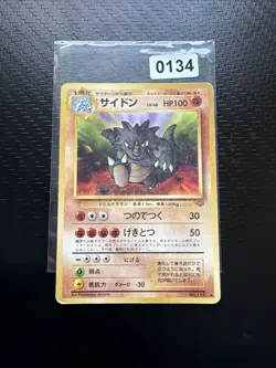 VERY RARE RHYDON Japanese Jungle No. 112 Pokemon POCKET MONSTER - Image 1