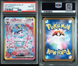Psa10 Nymphia Ex Sar 212/187 Sv8A Pokemon Card 4 - Image 1