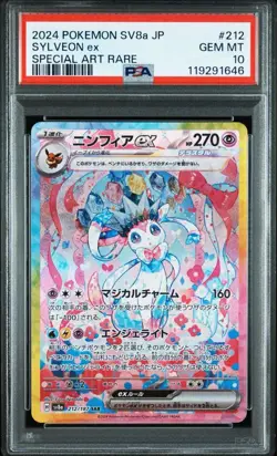 Psa10 Nymphia Ex Sar 212/187 Sv8A Pokemon Card 4 - Image 2