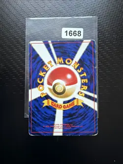 BROCK’S RHYDON GYM No 112 CARTA POKEMON JAP - Image 2