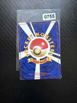 Brock Holo Gym Trainer Japanese Pokemon Card 1996 Vintage Horo - Image 2