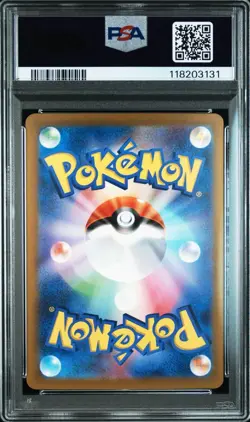 Psa10 Bell'S Magokoro Sar 097/071 Pokemon Card - Image 4