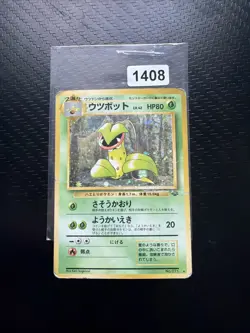 Pokemon Card Victreebel No.071 Jungle Holo Rare Japanese EX/NM - Image 1