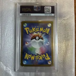 Psa10 Mewtwo Master Ball Mirror Pokemon Card 151 - Image 2