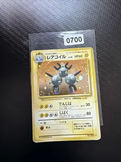 MAGNETON HOLO - POKEMON 082 BASE SET EXCELLENT JAPANESE - Image 1