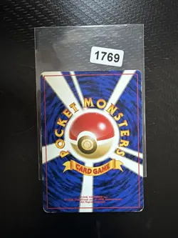 Pokemon Card TCG: Golduck 055 - Fossil Set (JP) - Image 2