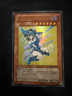 Yugioh Japanese Dark Magician Girl Ultra Rare YAP1-JP006 Anniversary Pack - Image 1