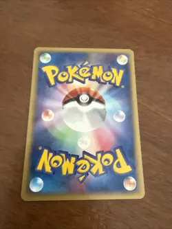 JAPANESE POKEMON CARD E-SERIE AQUAPOLIS E2 - Goldeen 022/092 - 1ST NM - Image 2