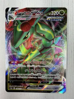 Rayquaza VMAX 108/172 RRR S12a: VSTAR Universe Japanese Pokemon Card NM - Image 1