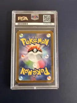 Psa10 Chamomile'S Glitter Sr Vstar Universe Pokemon Card - Image 2