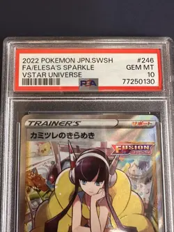 Psa10 Chamomile'S Glitter Sr Vstar Universe Pokemon Card - Image 3