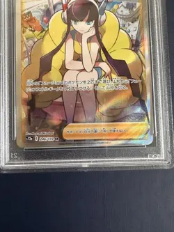 Psa10 Chamomile'S Glitter Sr Vstar Universe Pokemon Card - Image 4