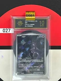 Grade10 Pokemon TCG S-Chinese Scarlet & Violet Mewtwo CSVL1C 100/049 Holo Card - Image 1