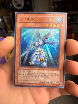 ur WJMP-JP006 e・hero ocean Rare Trading Card Entertainment / Hobby Yu-Gi-Oh! xdk - Image 1