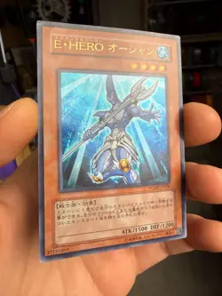 ur WJMP-JP006 e・hero ocean Rare Trading Card Entertainment / Hobby Yu-Gi-Oh! xdk - Image 2
