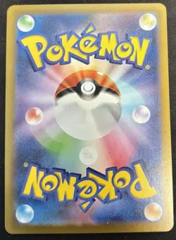 Pokemon card M3 108/080 SR Jacinthe MEGA Nihil Zero Japanese - Image 2