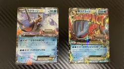 Pokemon Card Mega Lagrazi Ex Set Xy-P Rayquat Battle Promo - Image 1