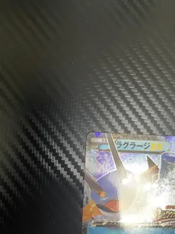 Pokemon Card Mega Lagrazi Ex Set Xy-P Rayquat Battle Promo - Image 2