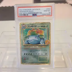 Psa10 Fushigibana 25Th Anniversary Promo Pokemon Card - Image 1