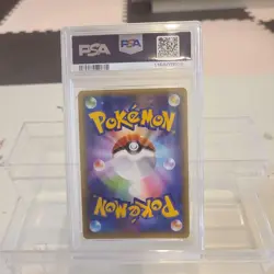 Psa10 Fushigibana 25Th Anniversary Promo Pokemon Card - Image 2