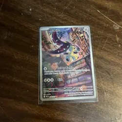 Pokemon TCG Mawile 246/217 Illustration Rare Ascended Heroes NM - Image 1