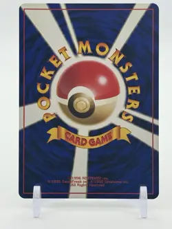 1999 Pokemon Japanese Gym 2 Challenge Koga’s Ditto Holo No.132 #132 NM - Image 2