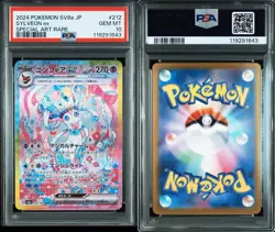 Psa10 Nymphia Ex Sar 212/187 Sv8A Pokemon Card 1 - Image 1
