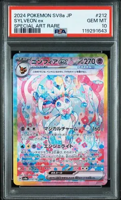 Psa10 Nymphia Ex Sar 212/187 Sv8A Pokemon Card 1 - Image 2