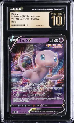 2022 POKEMON VSTAR UNIVERSE JAPANESE HOLO #053 MEW V CGC 10 PRISTINE - Image 1