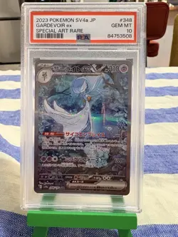 2023 POKEMON SV4a JP #GARDEVOIR EX #SPECIAL ART RARE #PSA10 💥 #collector - Image 1