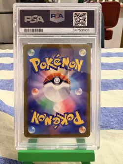 2023 POKEMON SV4a JP #GARDEVOIR EX #SPECIAL ART RARE #PSA10 💥 #collector - Image 2