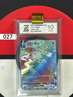 Grade10 Pokemon TCG S-Chinese Stonjourner VMAX CS1aC 206/135 HR - Image 1