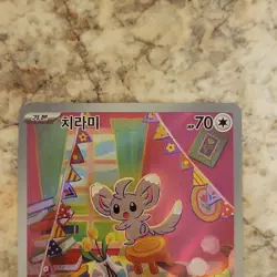 Pokemon Minccino Wild Force Art Rare Holo 082/071 Korean Shibuzoh - Image 2