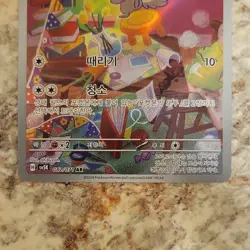 Pokemon Minccino Wild Force Art Rare Holo 082/071 Korean Shibuzoh - Image 3