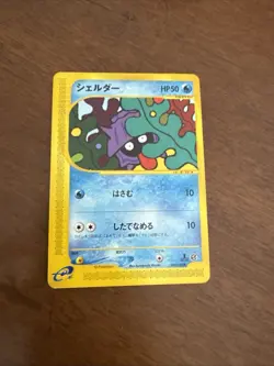 SHELLDER 129/165 ENG EXPEDITION CARTA POKEMON PL - Image 1