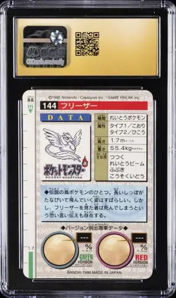 1996 POKEMON BANDAI CARDDASS PART 2 #144 ARTICUNO CGC 10 PRISTINE - Image 2
