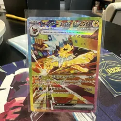 Jolteon EX 209/187 SAR Terastal Festival Japanese NM/M Pokemon - Image 1