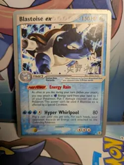 Pokemon TCG Blastoise ex 104/112 World Championship Decks 2006 (Hiroki Yano) - Image 1