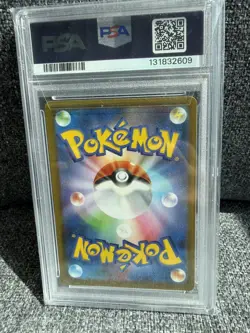 PSA 10 Seismitoad Art Rare 109 Sv11b-black Bolt Japanese Pokemon - Image 2