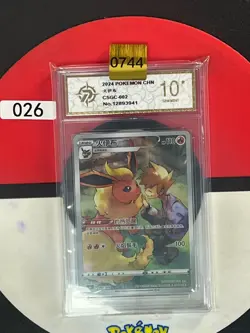 Grade10 Pokemon TCG S-Chinese Sword & Shield Flareon CSGC 002 - Image 1