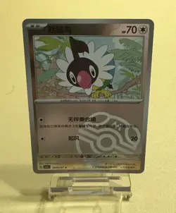 Chatot | 1005/07 | Gem Pack Volume 4 | Masterball Holo | NM - Image 1