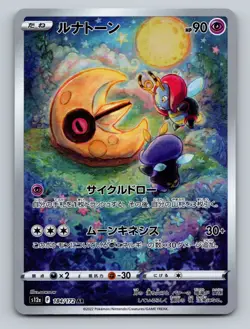 Pokemon TCG Lunatone Holo Art Rare S12a: VSTAR Universe 184/172 - Image 1