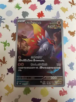 Pokemon TCG SlitherWing 074/066 Art Rare Japanese Ancient Roar Set NM Condition - Image 1