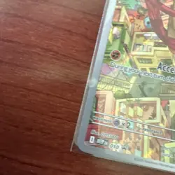 Pokemon TCG Riolu Illustration Rare Center Promo - Image 5